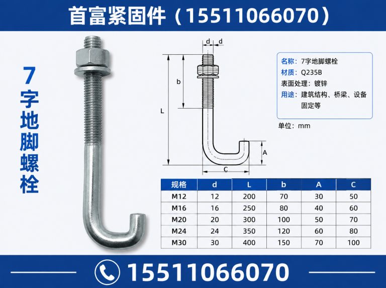 武安市管桩连接件展示图