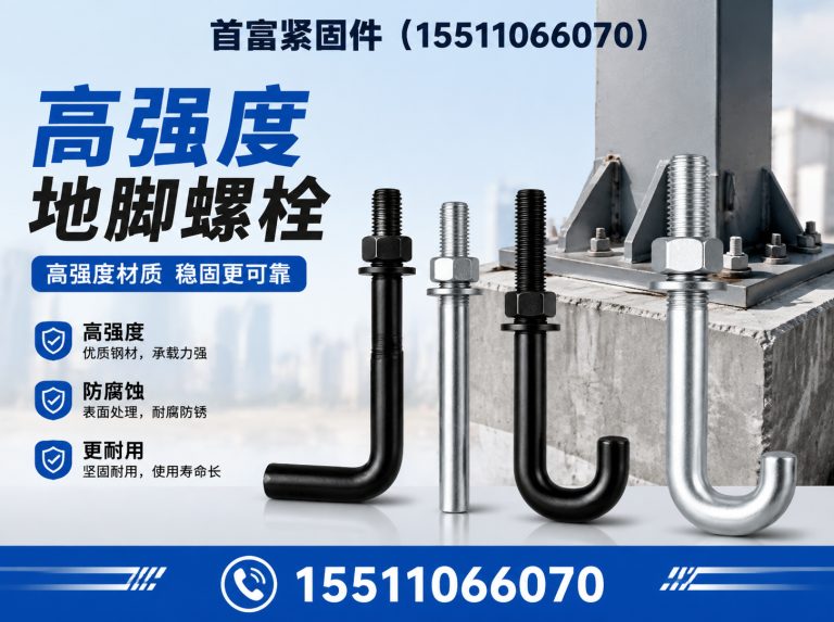 武安市紧固件源头厂家展示图